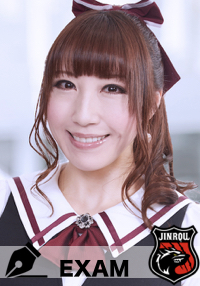 寺島絵里香