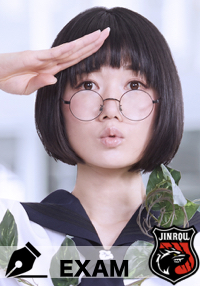 近藤樹里子