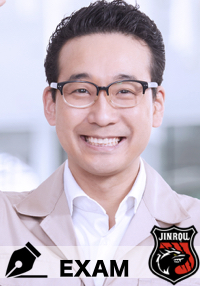太田清伸