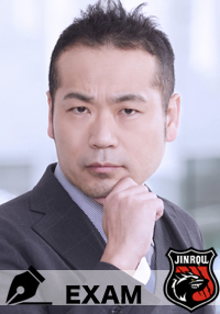 大里雅史