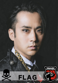 池永英介
