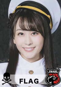 中村裕香里