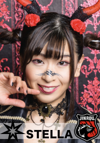 はぎのりな
