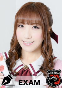 寺島絵里香