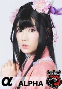近藤樹里子