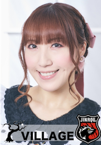 寺島絵里香