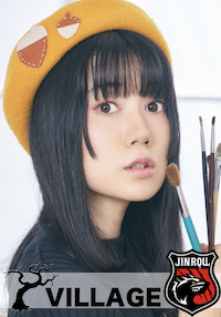 近藤樹里子