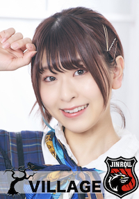 はぎのりな
