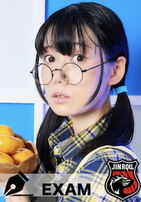 近藤樹里子