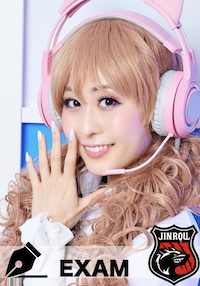 中村裕香里