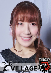 寺島絵里香