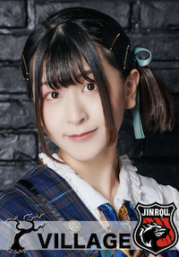 はぎのりな
