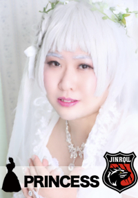 柳木ガリ