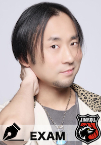 池永英介