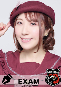 寺島絵里香