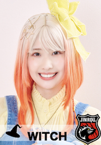 西田有愛