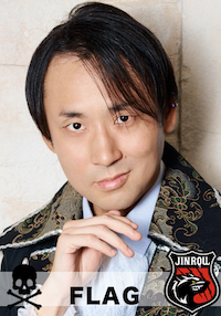 池永英介