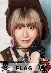 はぎのりな