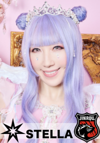 寺島絵里香