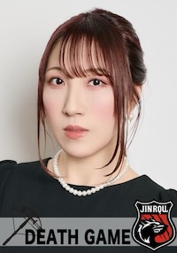 寺島絵里香