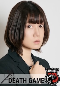 近藤樹里子