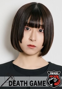 はぎのりな