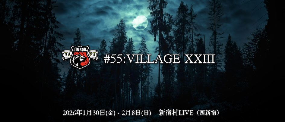 #55:VILLAGE XXIII 