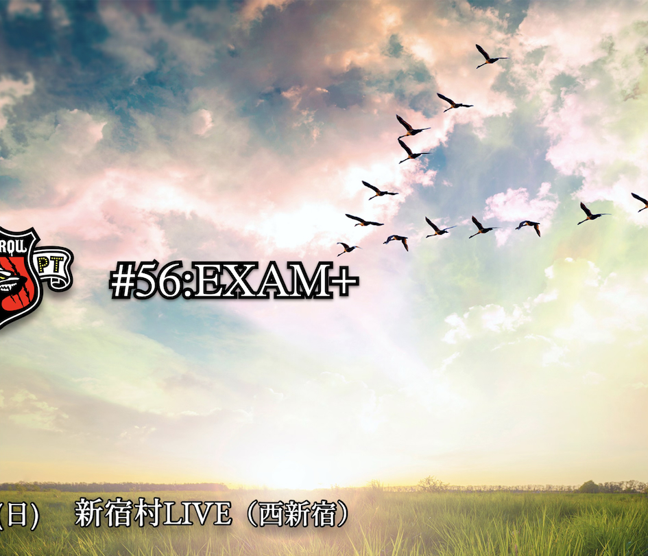 #56:EXAM 2026