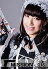 寺島絵里香