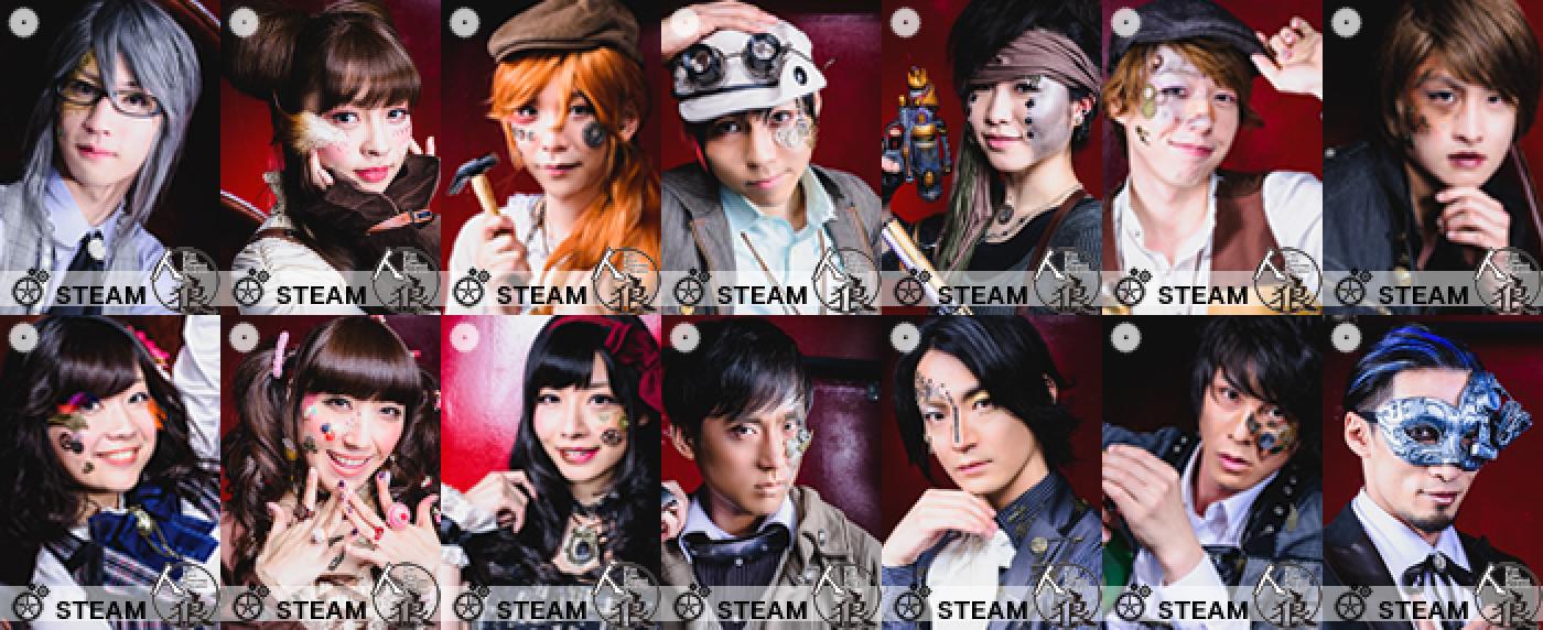 ステージ出演者