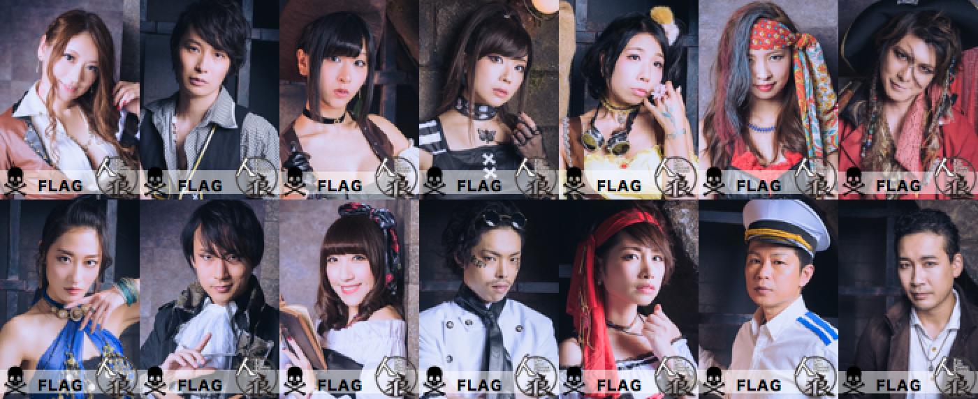 ステージ出演者