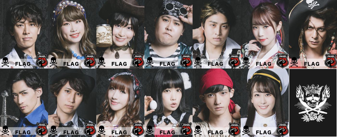 ステージ出演者