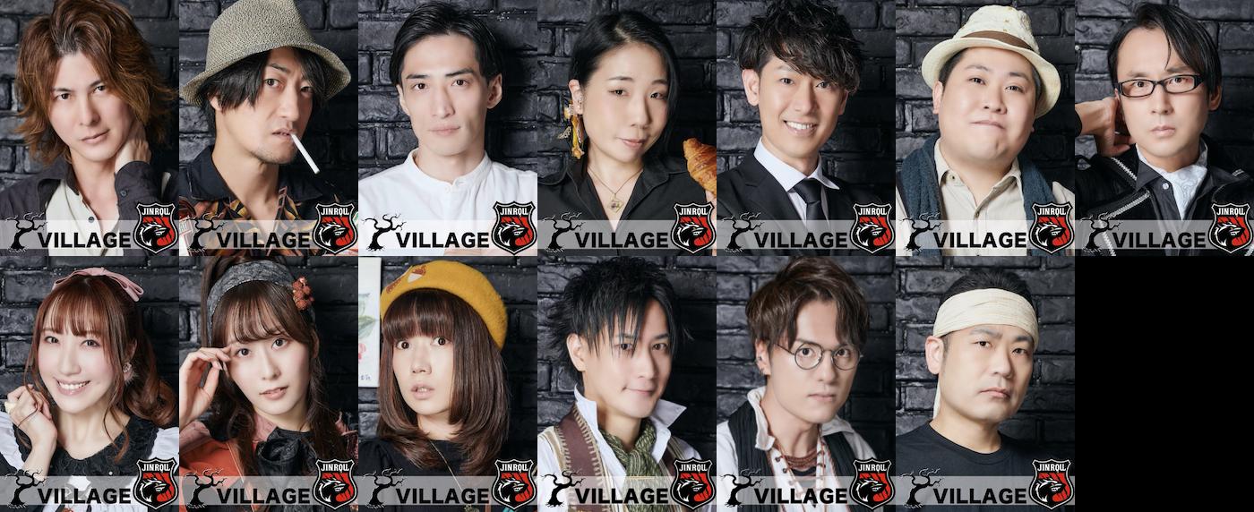 ステージ出演者