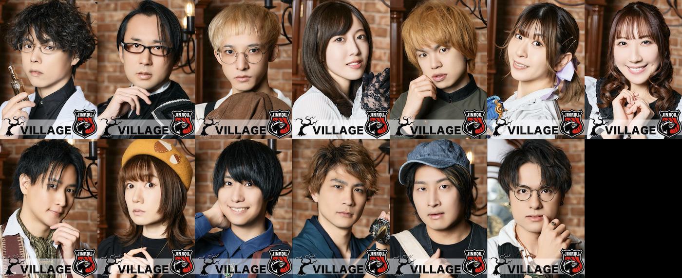 ステージ出演者