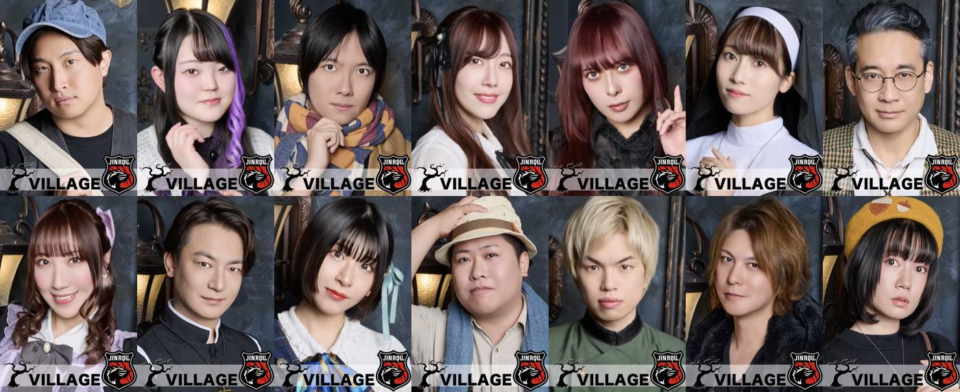 ステージ出演者