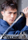 渡辺隼斗
