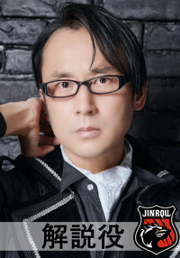 池永英介