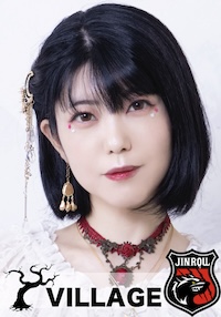 大下菜摘