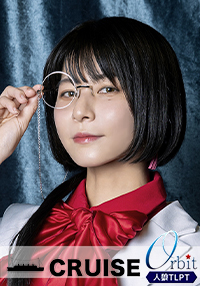 熊野ふみ