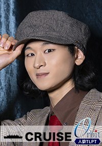 藤村リュウト