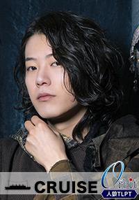 石田流星