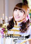 寺島絵里香