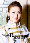 都倉伶奈