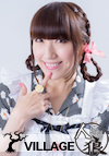 寺島絵里香
