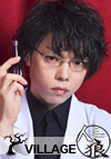 松崎史也