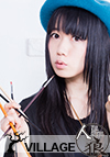 近藤樹里子