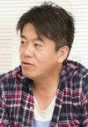 堀江貴文