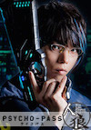 松崎史也