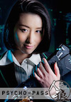 横山可奈子