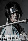 杉原勇武